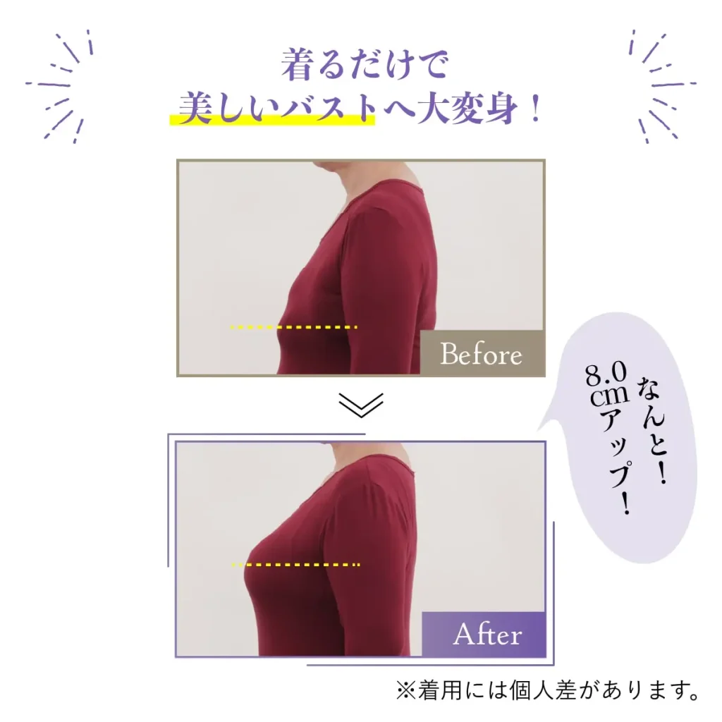 グレースアップブラ