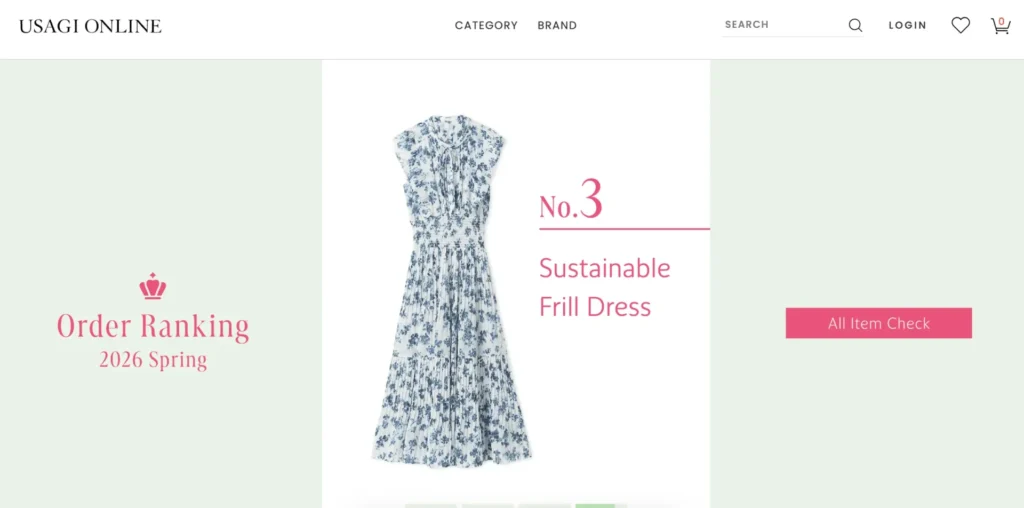 USAGI ONLINEで運命の1着を所有する幸せ