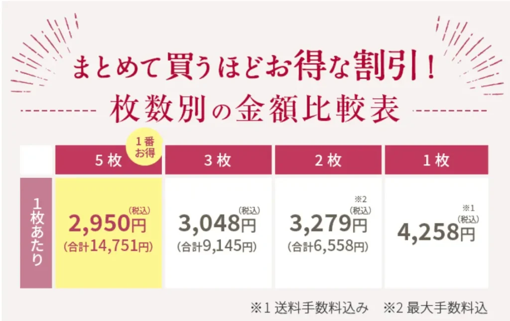 VIAGE　まとめ買いがお得