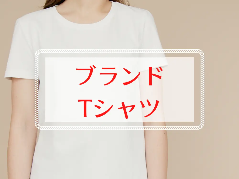 大人女性の上質ブランドTシャツ｜40代・50代のATON・SLOANE・THREE DOTS
