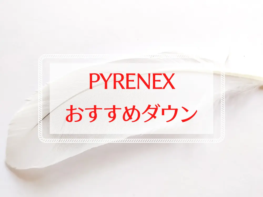 PYRENEX-downcoat