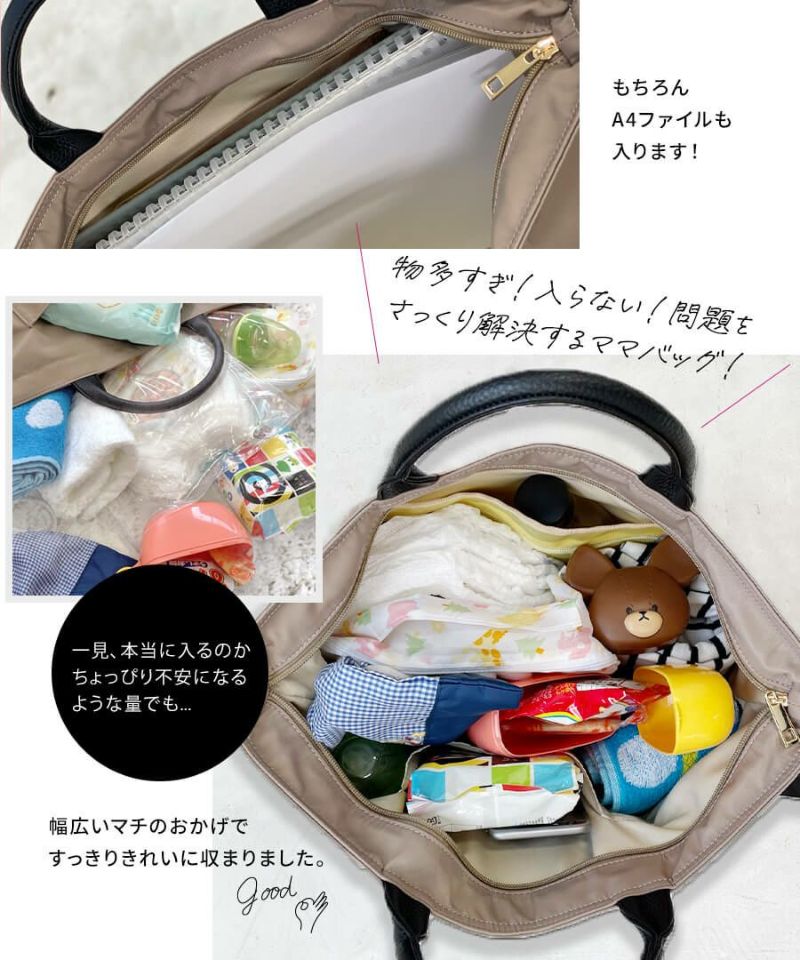 ヘイニ 2wayナイロントートバッグ