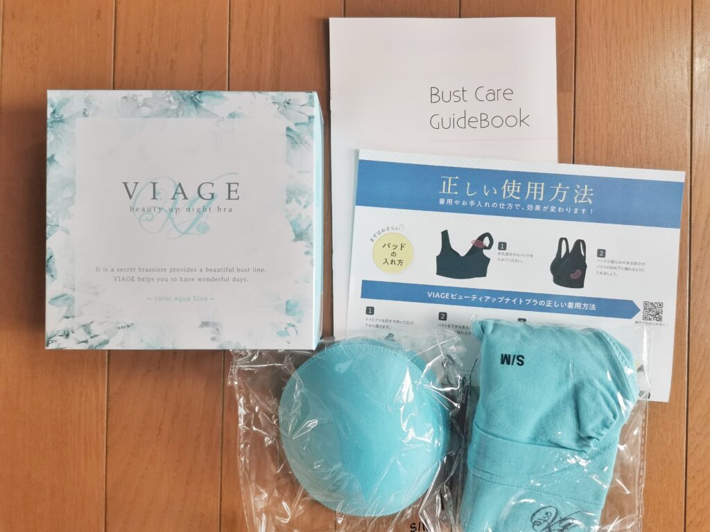 ヴィアージュ ビューティアップナイトブラ　パッケージ