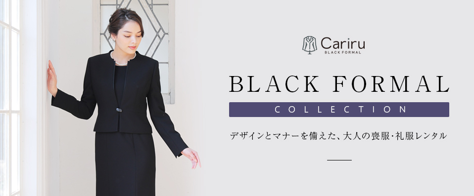 Cariru BLACK FORMAL