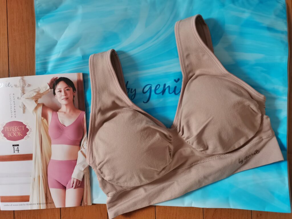 【レビュー】ジニエインテグレートブラを実際に試してみました