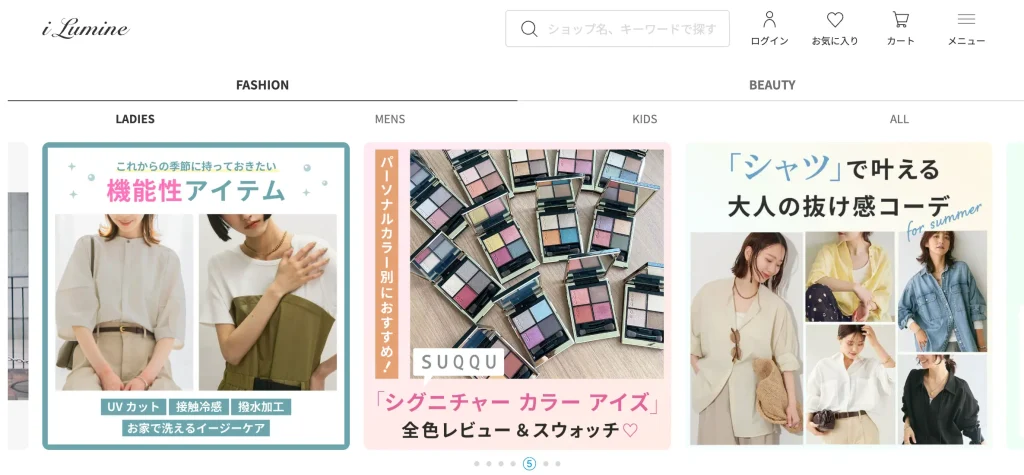 きちんと感を求める40代におすすめ通販TOP3 アイルミネ(i LUMINE)