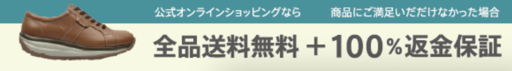 Joya 全品送料無料 100%返金保証