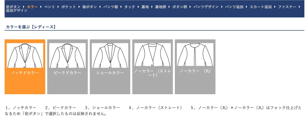 40代女性管理職に合うスーツブランドと選び方を徹底解説|Suite Ya