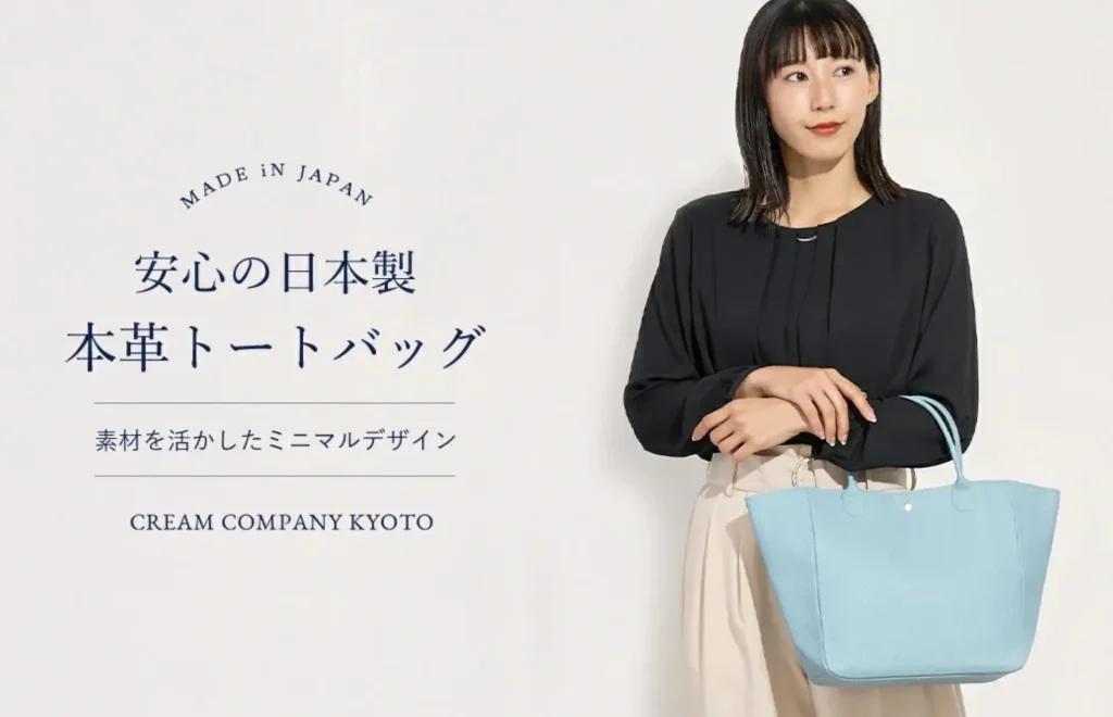 ビジネス特化型TRANSIC LADIES