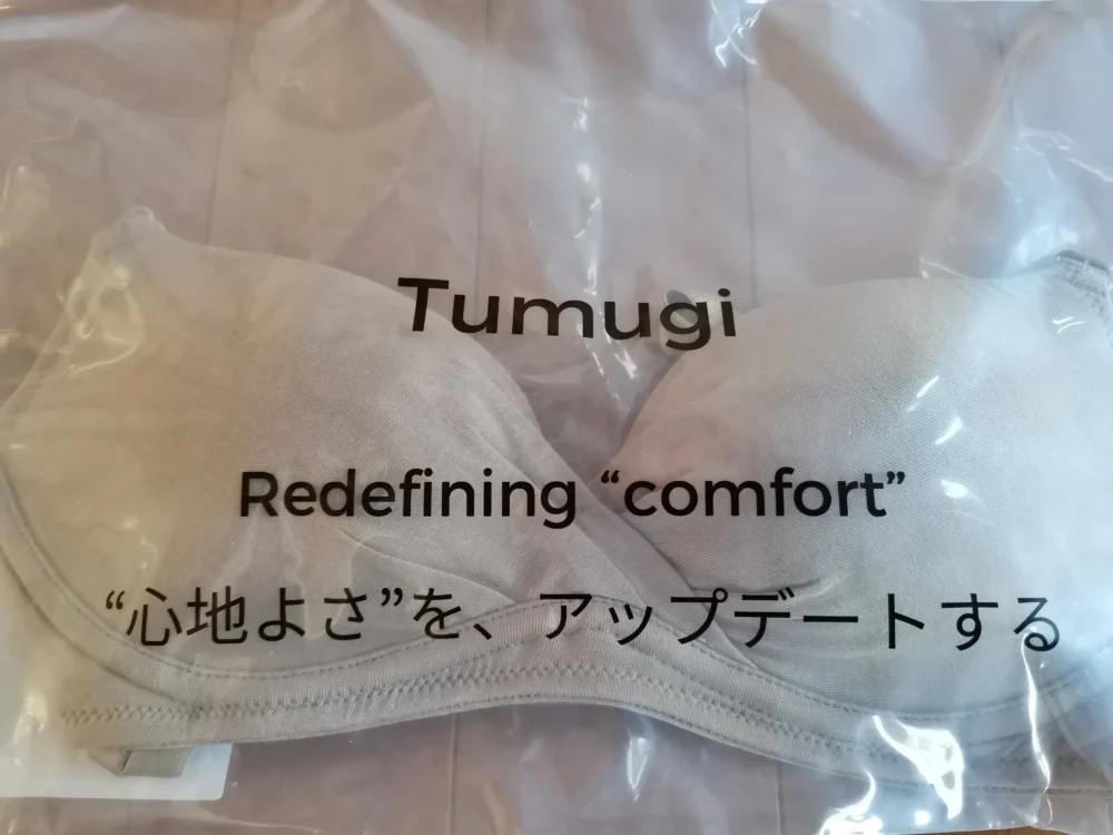 Tumugi ふっくらとろけるブラ　パッケージ